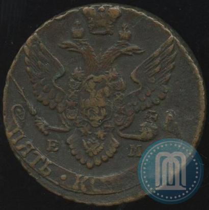 Фото 5 копеек 1793 года ЕМ "Павловский перечекан"