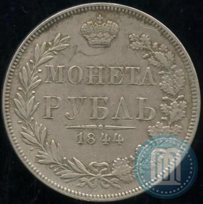 Picture 1 rouble 1844 year MW 