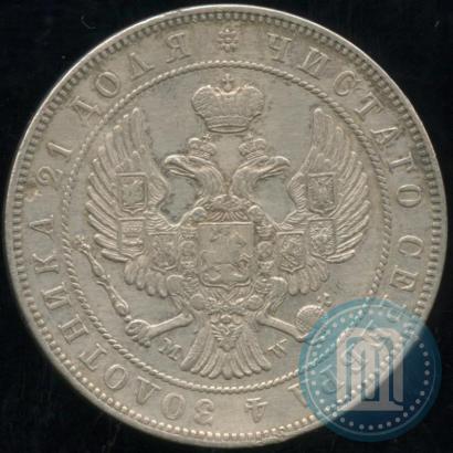 Picture 1 rouble 1844 year MW 
