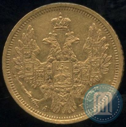 Picture 5 roubles 1851 year СПБ-АГ 