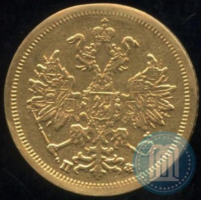 Picture 5 roubles 1861 year СПБ-ПФ 