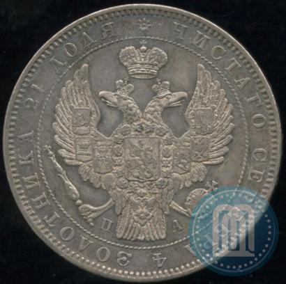 Picture 1 rouble 1846 year СПБ-ПА 
