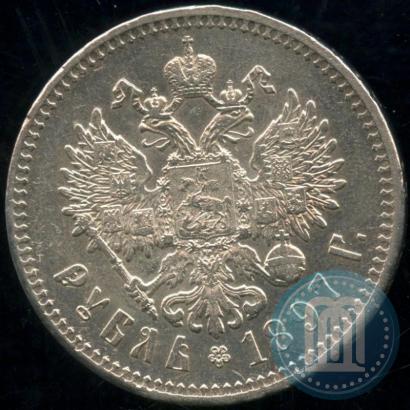 Picture 1 rouble 1897 year (**) 