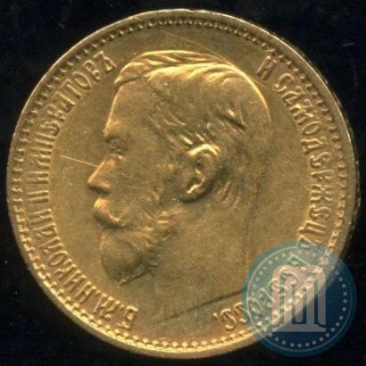 Фото 5 рублей 1899 года (ФЗ) 