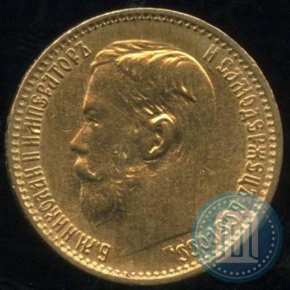 Picture 5 roubles 1899 year (ФЗ) 