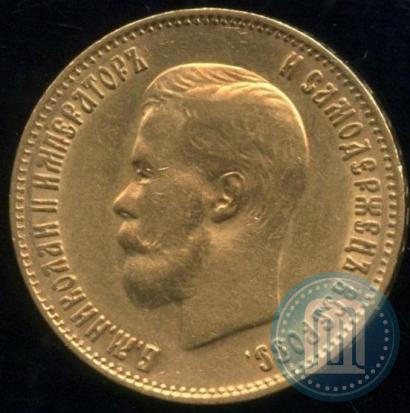 Picture 10 roubles 1899 year (ФЗ) 