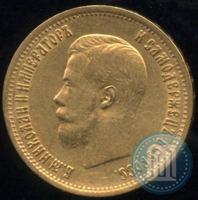 Picture 10 roubles 1899 year (ФЗ) 
