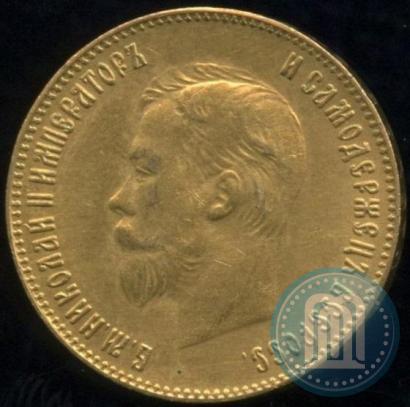 Picture 10 roubles 1902 year (АР) 