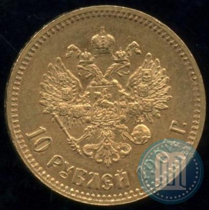 Picture 10 roubles 1904 year (АР) 