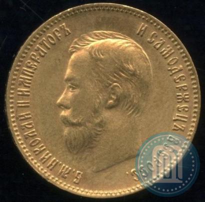 Picture 10 roubles 1904 year (АР) 