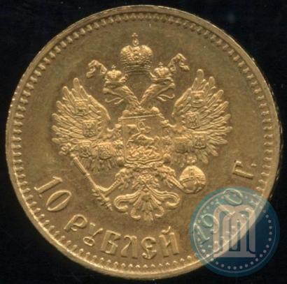 Picture 10 roubles 1910 year (ЭБ) 