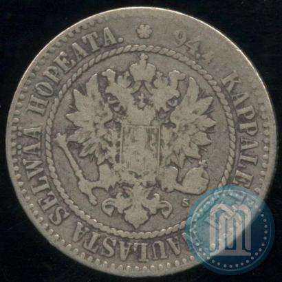 Picture 1 markka 1865 year S 