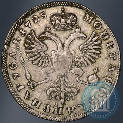 Фото 1 рубль 1725 года  "Траурный"