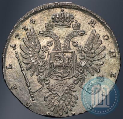 Picture 1 rouble 1734 year  "Type of 1734"