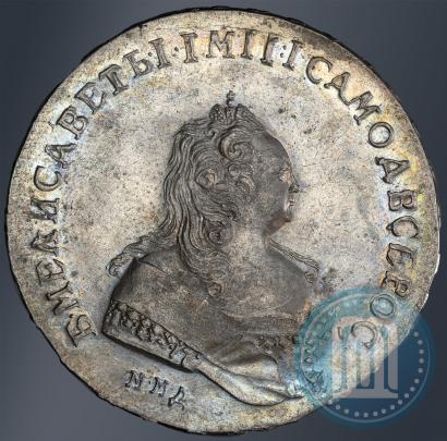 Фото 1 рубль 1742 года ММД 
