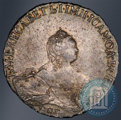 Picture Poltina 1758 year СПБ-НК 