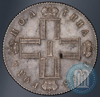 Фото Полтина 1798 года СП-ОМ 