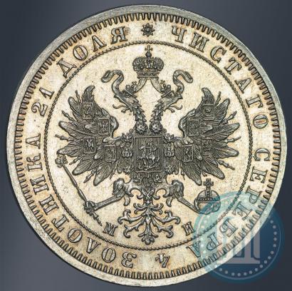 Picture 1 rouble 1861 year СПБ-МИ 