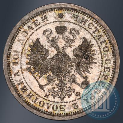 Picture Poltina 1881 year СПБ-НФ 