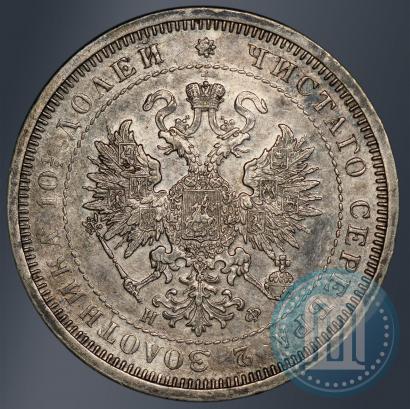 Фото Полтина 1882 года СПБ-НФ 