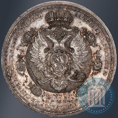 Picture 1 rouble 1912 year (ЭБ) "In commemoration of centenary of Patriotic War of 1812"