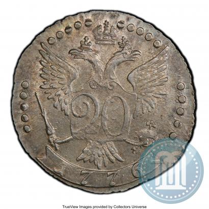 Фото 20 копеек 1776 года СПБ 