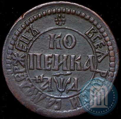 Picture 1 kopeck 1704 year БК 
