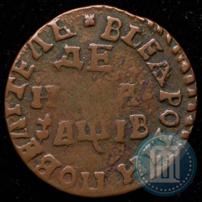 Фото Денга 1712 года  