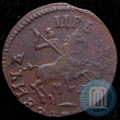 Фото 1 копейка 1713 года МД 