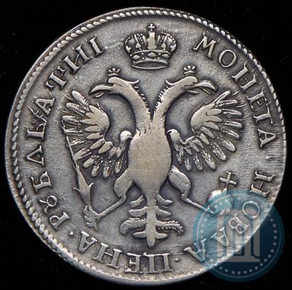 Фото 1 рубль 1718 года OK 