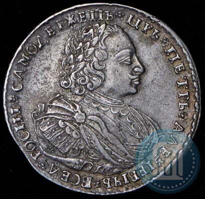 Фото 1 рубль 1720 года K "Портрет в наплечниках"