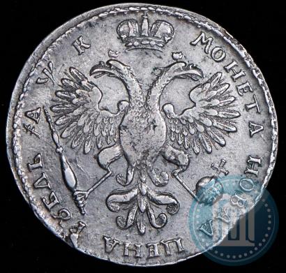 Фото 1 рубль 1720 года K "Портрет в наплечниках"
