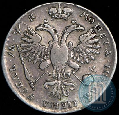 Picture 1 rouble 1720 year  "Portrait with shoulder straps"