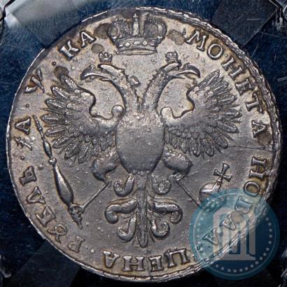 Picture 1 rouble 1721 year K "Portrait with shoulder straps"