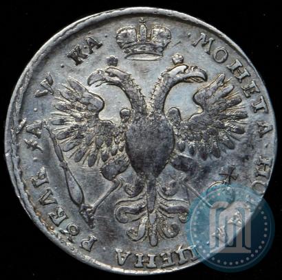 Picture 1 rouble 1721 year K "Portrait with shoulder straps"