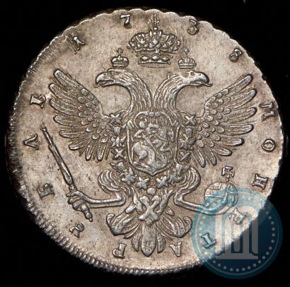 Фото 1 рубль 1738 года СПБ "Петербургский тип"