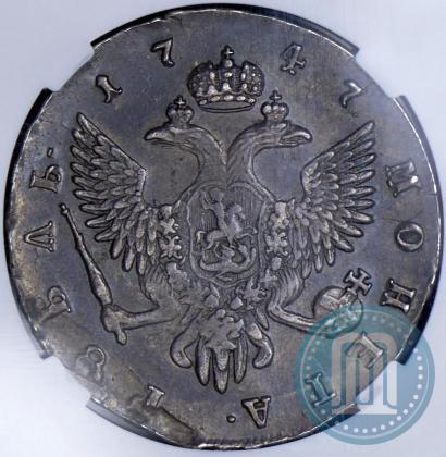 Picture 1 rouble 1747 year СПБ 
