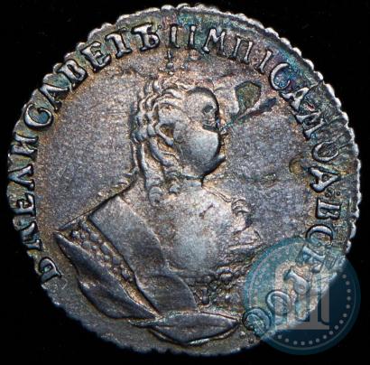 Picture Grivennik 1748 year  