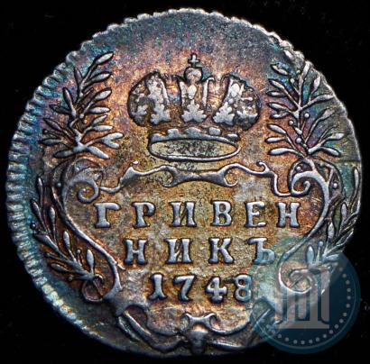 Picture Grivennik 1748 year  