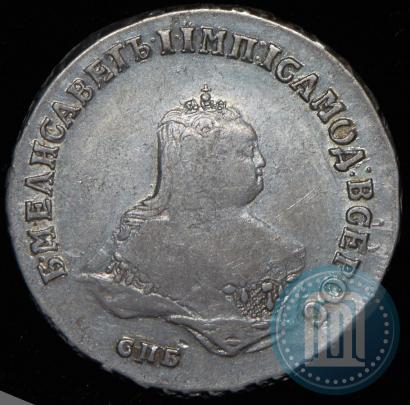 Picture Poltina 1750 year СПБ 