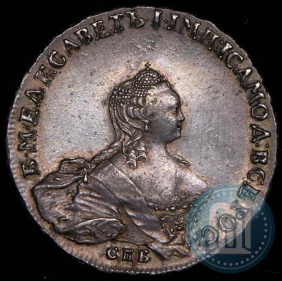 Picture 1 rouble 1755 year СПБ-ЯI 