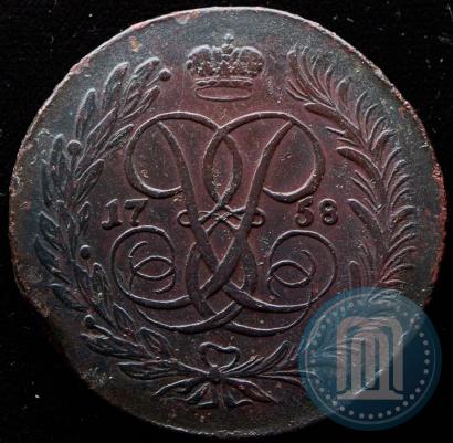 Фото 5 копеек 1758 года ММ 