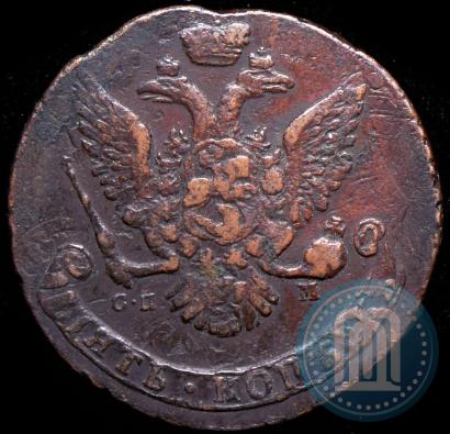 Фото 5 копеек 1763 года СПМ 