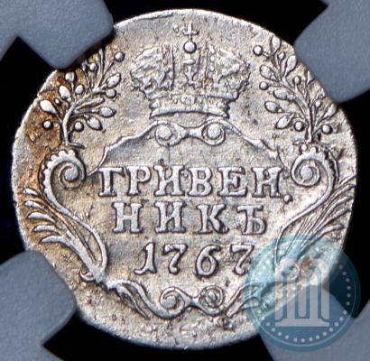 Picture Grivennik 1767 year СПБ 