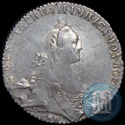 Picture 1 rouble 1769 year СПБ-СА 