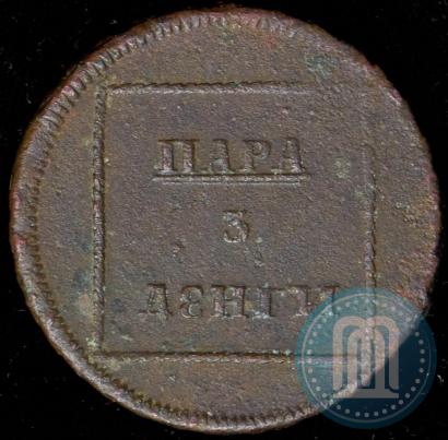 Picture Para - 3 dengas 1771 year  "Coat of arms on the obverse"