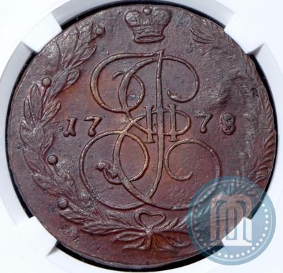 Фото 5 копеек 1778 года ЕМ 