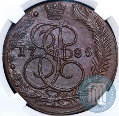 Picture 5 kopecks 1785 year ЕМ 