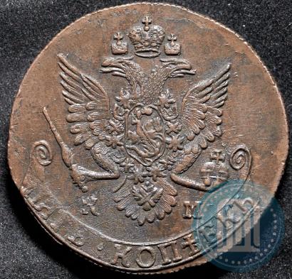 Фото 5 копеек 1785 года КМ 