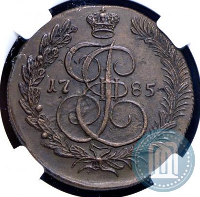 Фото 5 копеек 1785 года КМ 